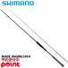 [3 месяц поступление предположительно / предварительный заказ принимается!] Shimano jigging удилище 25soru чай advance лезвие jigging S70-0 (2026 год дополнение модель )