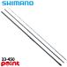  Shimano . стержень 26 Surf gei The -33-450 ( средний .)[ большой товар ][ включение в покупку не возможно ][ другой товар одновременно заказ не возможно ]