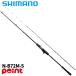  Shimano морской лещ удилище . месяц 26engetsuXR N-B72M-S[ большой товар ][ включение в покупку не возможно ][ другой товар одновременно заказ не возможно ]