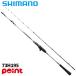  Shimano удочка для рыбалки с лодки 26 свет игра BB 73H195