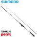  Shimano удочка для рыбалки с лодки 26 свет игра BB 73MH230