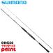 [4 месяц поступление предположительно / предварительный заказ принимается!] Shimano удочка для рыбалки с лодки 26 mid игра BB 64M230. покупка 