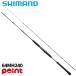  Shimano удочка для рыбалки с лодки 26 mid игра BB 64MH240