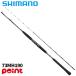  Shimano удочка для рыбалки с лодки 26 mid игра BB 73MH190