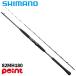  Shimano удочка для рыбалки с лодки 26 mid игра BB 82MH180