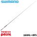 [4 месяц поступление предположительно / предварительный заказ принимается!] Shimano bass удочка 26poizn Gloria s166ML+-BFS[ большой товар ]* другой товар .. включение в покупку оплата при получении не возможно 