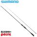  Shimano удочка для рыбалки с лодки . месяц 26engetsu ограниченный один tenya ma большой B235MH+