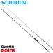  Shimano si- bass удочка 26 luna ошибка S100MH[ большой товар ][ включение в покупку не возможно ][ другой товар одновременно заказ не возможно ]