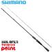 [2 месяц поступление предположительно / предварительный заказ принимается!] Shimano bass удочка 26zo Dias 168L-BFS/2. покупка 