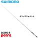  Shimano bass удочка 26zo Dias 262ML-S[ большой товар ][ включение в покупку не возможно ][ другой товар одновременно заказ не возможно ]