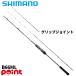  Shimano морской лещ удилище 26 Cross трансмиссия SS B66ML
