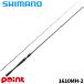 Shimano bass удочка 24poizn Ad Rena 1610MH-2 (2026 год дополнение модель )