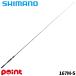  Shimano bass удочка 24poizn Ad Rena 167M-S (2026 год дополнение модель )[ большой товар ][ включение в покупку не возможно ][ другой товар одновременно заказ не возможно ]