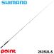  Shimano bass удочка 24poizn Ad Rena 261SUL-S (2026 год дополнение модель )[ большой товар ][ включение в покупку не возможно ][ другой товар одновременно заказ не возможно ]