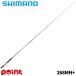  Shimano bass удочка 24poizn Ad Rena 268MH+ (2026 год дополнение модель )[ большой товар ][ включение в покупку не возможно ][ другой товар одновременно заказ не возможно ]