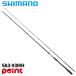  Shimano Rock Fish удилище 26 твердый запирающийся шкафчик eks Tune S83-93MH