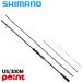  Shimano 26si- задний eks Tune US/300M