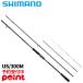 [5 месяц поступление предположительно / предварительный заказ принимается!] Shimano 26si- задний eks Tune US/300M