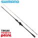 [7 месяц поступление предположительно / предварительный заказ принимается!] Shimano удочка для рыбалки с лодки 26sa- bell тормозные колодки XR 73M180