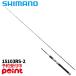 [7 месяц поступление предположительно / предварительный заказ принимается!] Shimano bass удочка 25resato15103RS-2 (2026 год дополнение модель )