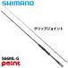  Shimano 26tia Roo na in shoaS66ML-G[ большой товар ][ включение в покупку не возможно ][ другой товар одновременно заказ не возможно ]