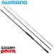  Shimano Flat удочка . песок 26nesaXR S1010M+
