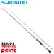 [9 месяц поступление предположительно / предварительный заказ принимается!] Shimano ajing удилище 26 Thor reeks Tune S58UL-S