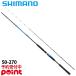 [9 месяц поступление предположительно / предварительный заказ принимается!] Shimano удочка для рыбалки с лодки 26 море Akira ( kai mei) 50-270[ большой товар ]* другой товар .. включение в покупку оплата при получении не возможно 