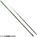 Shimano ayu rod специальный маленький длинный меч (...) S75NR [2021 год дополнение модель ][ большой товар ][ включение в покупку не возможно ][ другой товар одновременно заказ не возможно ]