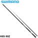  Shimano книга@. стержень 24 super игра Bay sisH85-90Z
