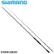 [ товар ограничен ] Shimano Rock Fish удилище твердый запирающийся шкафчик SS B78MHS/B Bait 22 год модели 