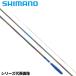  Shimano лопатка стержень Hiten смычок . свет L2 15 23 год модели 