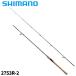  Shimano 23 world автомобиль ula ограниченный 2753R-2 bass удочка [ большой товар ][ включение в покупку не возможно ][ другой товар одновременно заказ не возможно ]