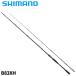 [ товар ограничен ] Shimano Rock Fish удилище твердый запирающийся шкафчик SS B83XH 23 год модели 