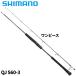  Shimano jigging удилище osi ставрида японская ga- Quick ja-kQJ S60-3 24 год модели [ большой товар ][ включение в покупку не возможно ][ другой товар одновременно заказ не возможно ]