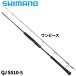  Shimano jigging удилище osi ставрида японская ga- Quick ja-kQJ S510-5 24 год модели [ большой товар ][ включение в покупку не возможно ][ другой товар одновременно заказ не возможно ]