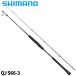 Shimano jigging удилище osi ставрида японская ga- Quick ja-kS66-3 24 год модели [ большой товар ][ включение в покупку не возможно ][ другой товар одновременно заказ не возможно ]