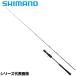  Shimano jigging удилище игра модель J полный Ben doB60-3 24 год модели [ большой товар ][ включение в покупку не возможно ][ другой товар одновременно заказ не возможно ]