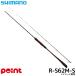  Shimano 25sefia ограниченный metal steR-S62M-S