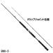 [ товар ограничен ] Shimano jigging удилище игра модель EJ B60-5 [2021 год модели ]