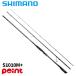  Shimano Flat удочка . песок 25ne saec s Tune S1010M+