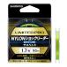  Shimano LIMITED PRO NYLON амортизаторы Leader подвеска ndoNL-I33Q 50m 1.7 номер зеленый [.. пачка ]
