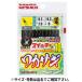�J�c�C�` S-10W �X�C�b�`�d�|10 ���J�T�M 2.5�� 290149�y�䂤�p�P�b�g�z