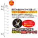 �J�c�C�` S-10W �X�C�b�`�d�|10 ���J�T�M 2.5�� 290149�y�䂤�p�P�b�g�z �֘A�摜1