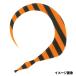  fleece ride custom silicon necktie bar key car Lee impact 2. bright orange Zebra SE191[.. packet ]