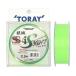  Toray серебряный . super strong EyeSight 150m 2.5 номер светло-зеленый 