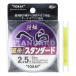  Toray .. шпатель стандартный дорога нить 50m 2.5 номер желтый [.. пачка ]