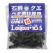CAMEX LOOPER 105 экономичный (32 штук входить )[.. пачка ]