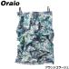  одежда Oraio( Ora Io ) затеняющий экран, шторки от солнца шея защита gran jiko Large .[.. пачка ]