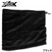  защищающий от холода одежда XOOX флис защита горла "neck warmer" свободный черный 
